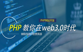 茌平 mongo排序sort,php如何按顺序排列数组？